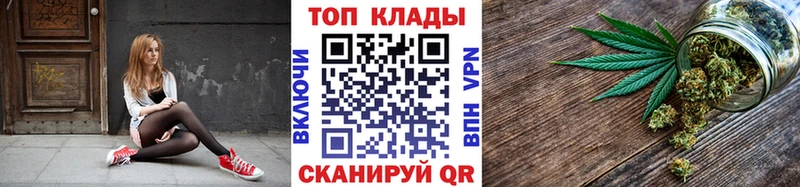 Магазин наркотиков Кола A PVP  Амфетамин  МАРИХУАНА  Псилоцибиновые грибы  МЕФ  КОКАИН 