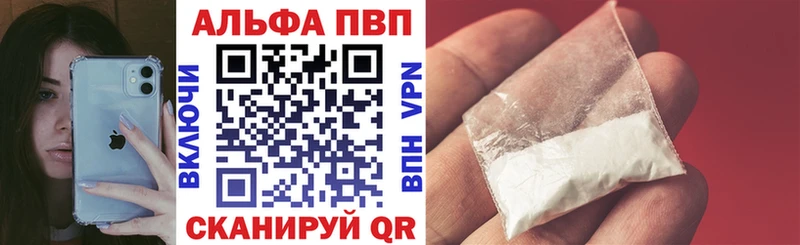 A PVP мука  Кола 