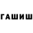 Конопля индика Kisoqual