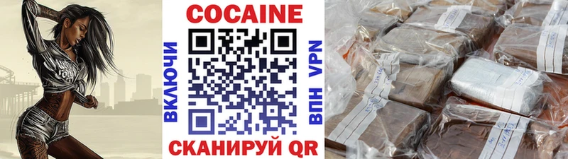 Кокаин Fish Scale  blacksprut ССЫЛКА  площадка клад  Кола 