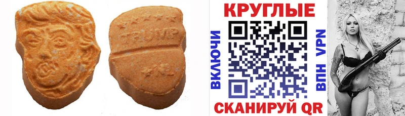 Ecstasy 280 MDMA  blacksprut ONION  Кола 