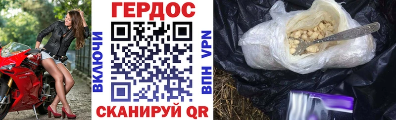 блэк спрут как войти  где купить наркоту  Кола  ГЕРОИН хмурый 