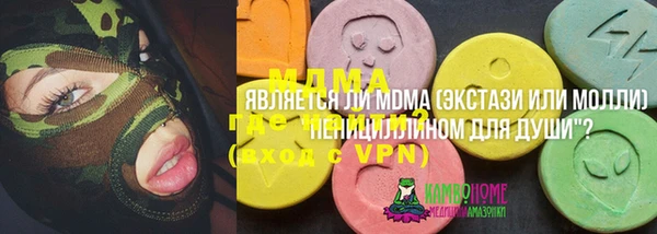 каннабис Богородицк
