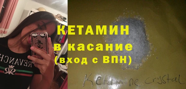 мефедрон VHQ Богданович
