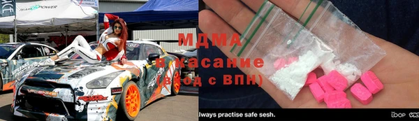 apvp Богородск