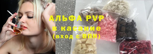 каннабис Богородицк