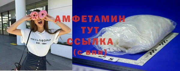 мефедрон VHQ Богданович