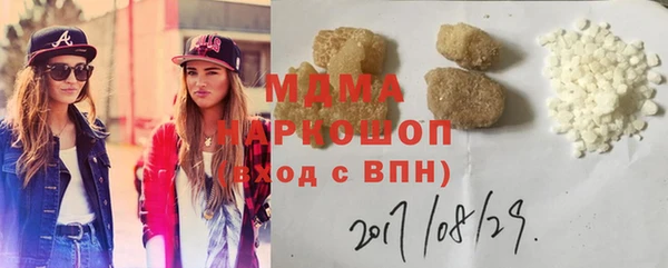 каннабис Богородицк