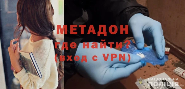 apvp Богородск
