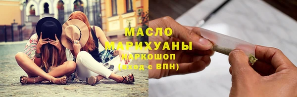 мефедрон VHQ Богданович