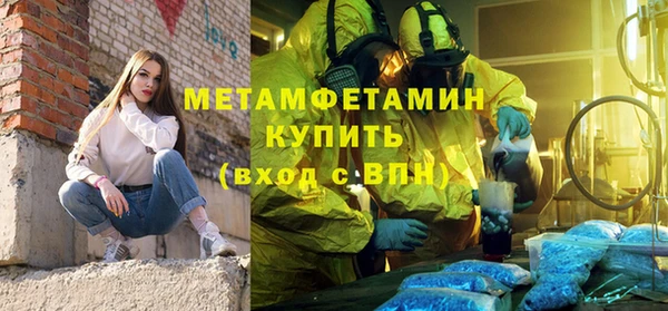 мефедрон VHQ Богданович