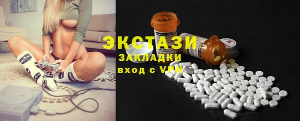 каннабис Богородицк