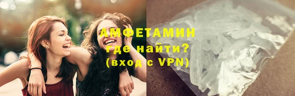 мефедрон VHQ Богданович