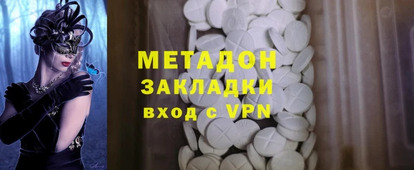 каннабис Богородицк