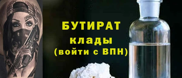 каннабис Богородицк