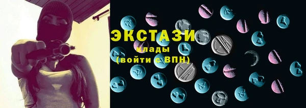 бутик Снежинск