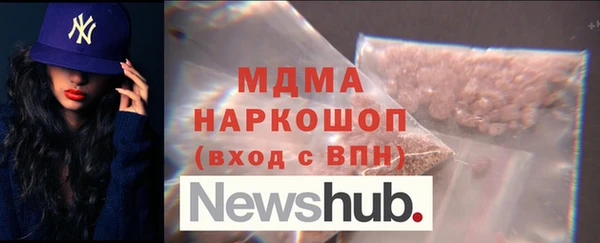 мефедрон VHQ Богданович