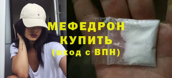 apvp Богородск