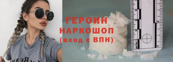 каннабис Богородицк