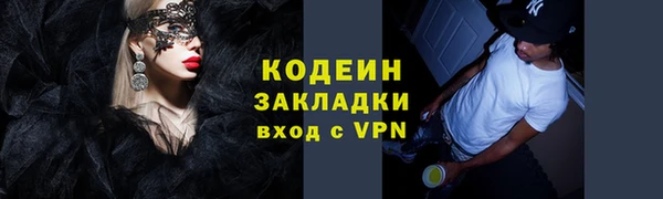 мефедрон VHQ Богданович