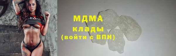 мефедрон VHQ Богданович