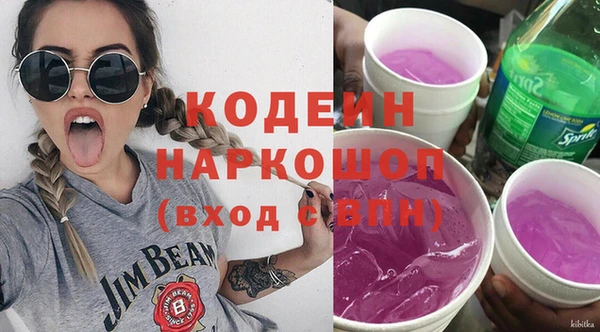 мефедрон VHQ Богданович