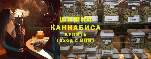 мефедрон VHQ Богданович