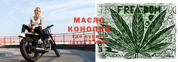 мефедрон VHQ Богданович