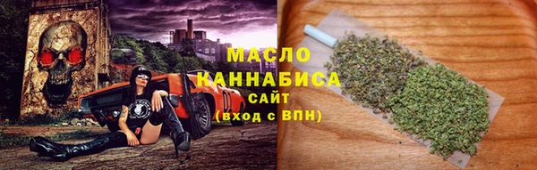мефедрон VHQ Богданович