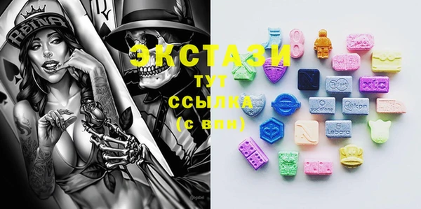 каннабис Богородицк