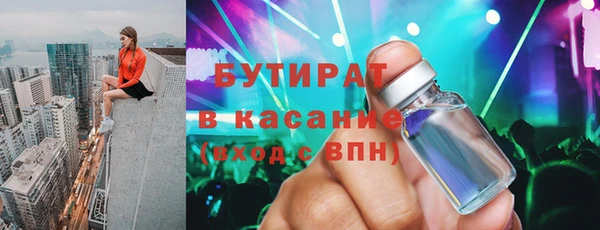 каннабис Богородицк