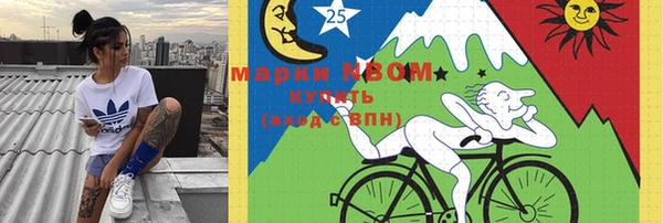 мефедрон VHQ Богданович