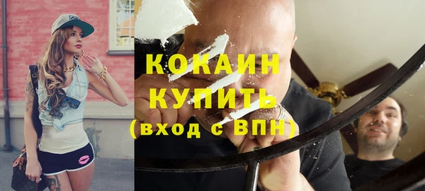 каннабис Богородицк