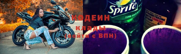 мефедрон VHQ Богданович