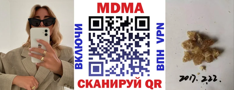 МДМА Molly  Кола 