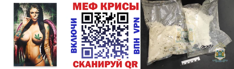 МЕФ 4 MMC  Кола 