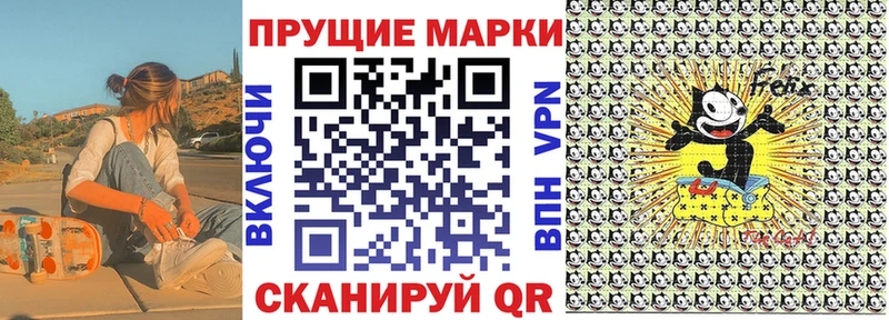 Марки NBOMe 1500мкг  где купить наркотик  omg tor  Кола 