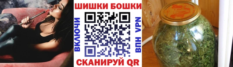 Шишки марихуана гибрид  закладка  Кола 